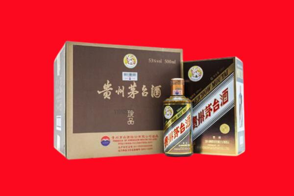 铜陵市铜官回收珍品茅台酒