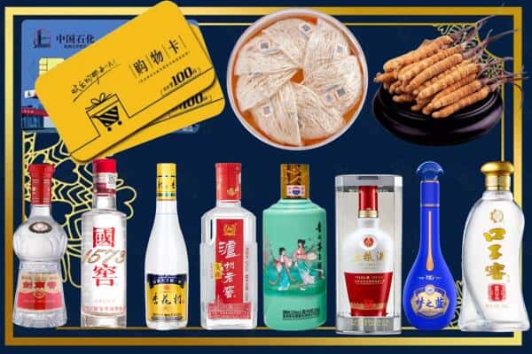 铜陵市铜官回收名酒