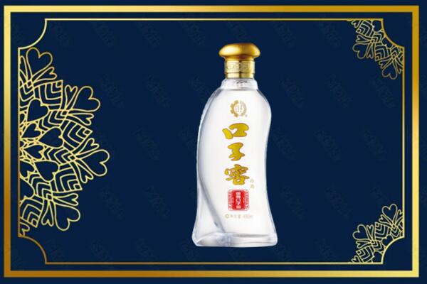铜陵市铜官烟酒回收口子窖