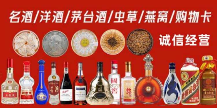 铜陵市铜官回收烟酒